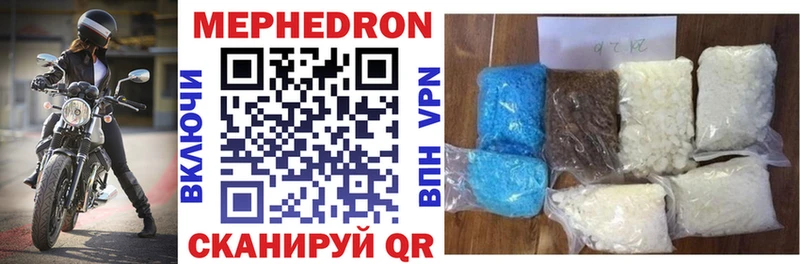 Купить закладку Амфетамин Канабис Меф мяу мяу ГАШИШ COCAIN Alpha-PVP Волчанск