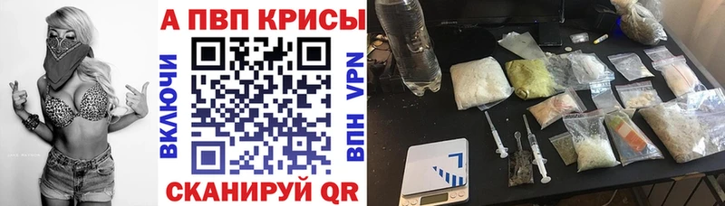 Alfa_PVP СК  Купить  Волчанск 