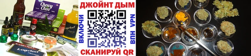 Печенье с ТГК конопля  Купить  Волчанск 