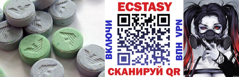 Ecstasy 280мг  Купить  Волчанск 