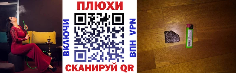 Купить закладки  Волчанск  Гашиш убойный 