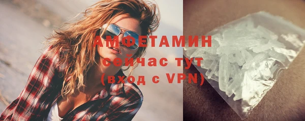 амфетамин Алексин