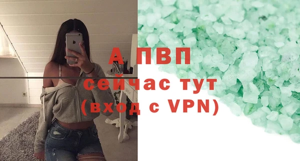 Альфа ПВП Алексеевка