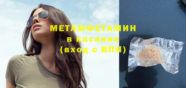 амфетамин Алексин