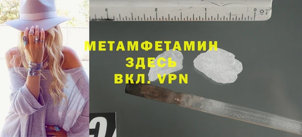 амфетамин Алексин