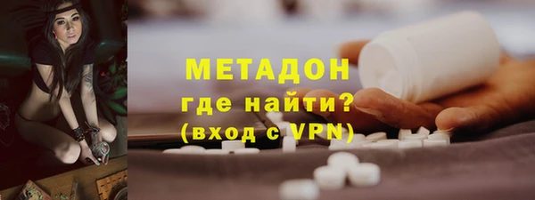 амфетамин Алексин