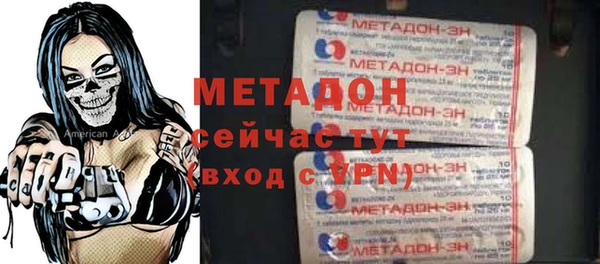 амфетамин Алексин