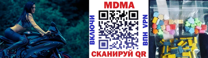 Купить закладки Волчанск MDMA VHQ