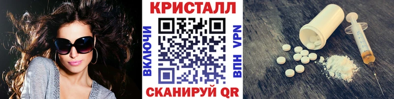 Купить где  Волчанск  МЕТАМФЕТАМИН мет 