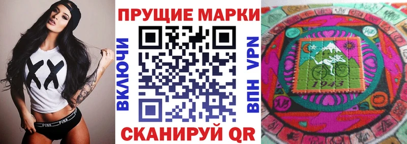 Марки 25I-NBOMe 1500мкг Купить закладки Волчанск