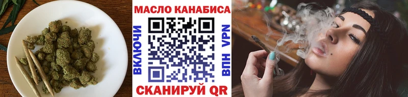 Купить закладки Волчанск Дистиллят ТГК вейп