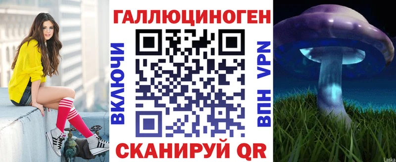Галлюциногенные грибы Psilocybe  Купить закладки  Волчанск 